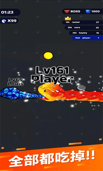 蛇冲突snake clash游戏