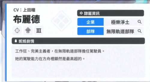 nikke胜利女神测试版萌新入坑攻略8