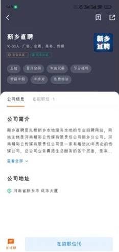 软件特色配图1