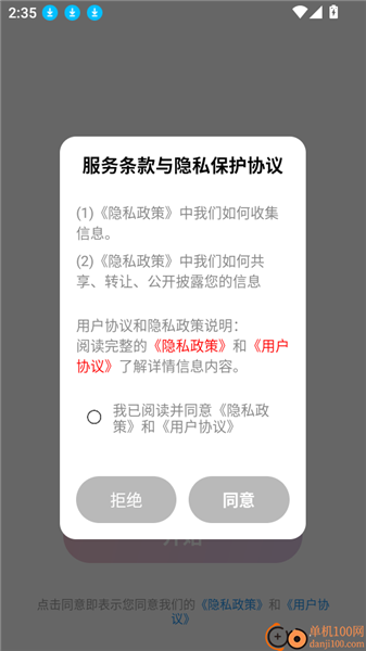 如何在作品集查看自己创作的作品配图1