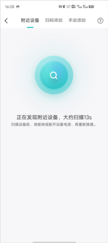怎么取消自动续费配图1