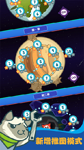 决战喵星国际版