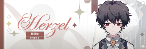 灾厄黑龙与谎言公主体验版3