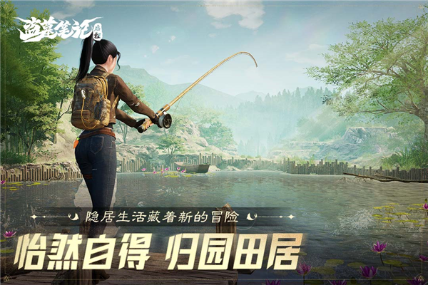 盗墓笔记启程官服