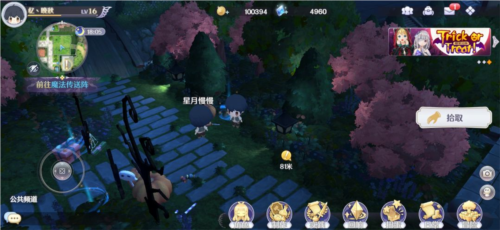 玛娜希斯回响日服17