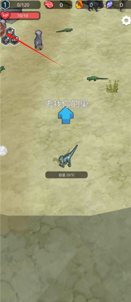 如何快速升级配图1