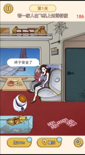 极限大脑挑战宣传图