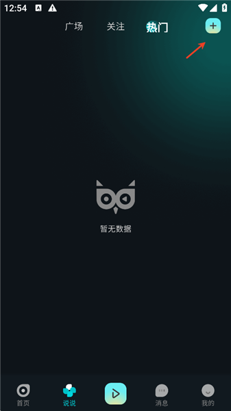 怎么发朋友圈配图2