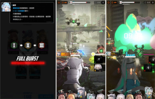 胜利女神妮姬游戏攻略7