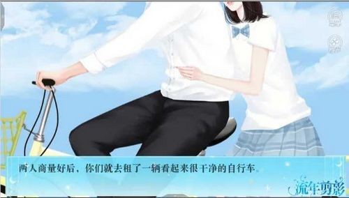 流年剪影清软完结版