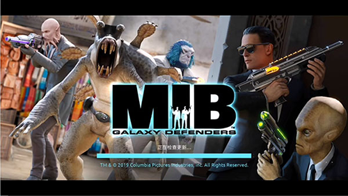 黑衣人银河系防御者无敌版