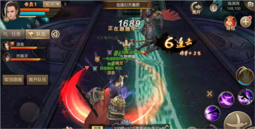 斗神之刃临渊洞普通打法9