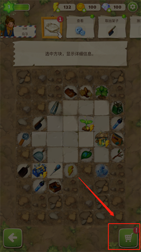 求生merge生存之地免广告版新手教程9