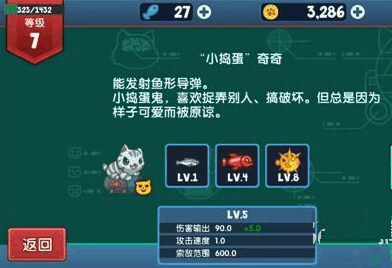 决战喵星国际版10