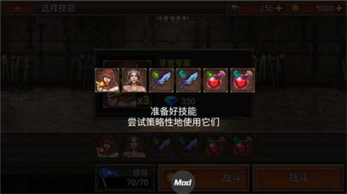 王国之战2内购版图片4