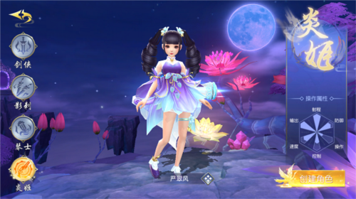 仙魔战场手游官方版5