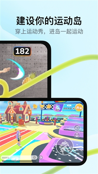 天天跳绳学生最新版