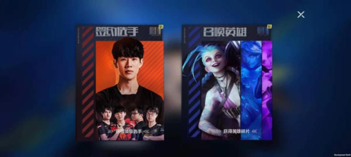 英雄联盟电竞经理全板块介绍3