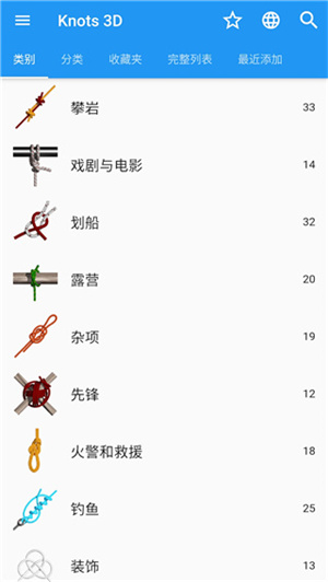 Knots3D付费解锁版