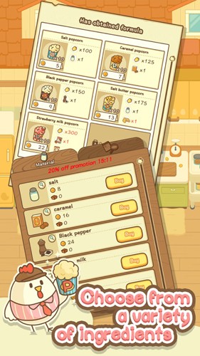 小鸡爆米花店铺中文版