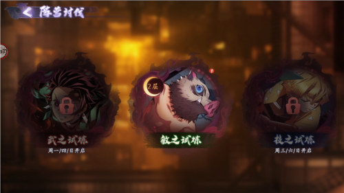 阵营讨伐系统详解配图2