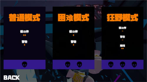 空中骑士永不屈服手游新手教程3