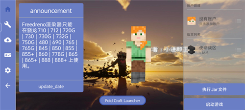 我的世界使命战区手游中文版图片7