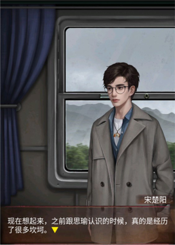 阴阳锅3阴缘牵图片5