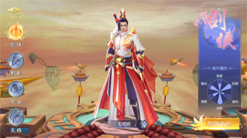 仙魔战场手游官方版2