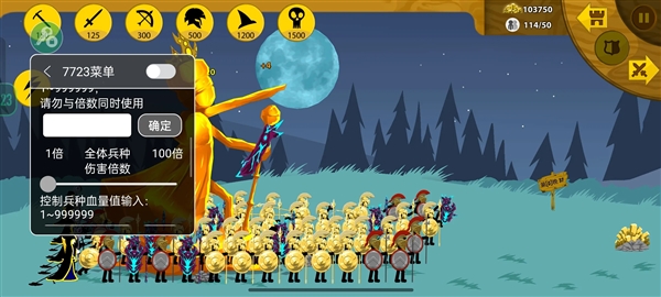 火柴人战争遗产召唤版最新版