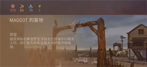 西部土地生存内置菜单最新版图片5