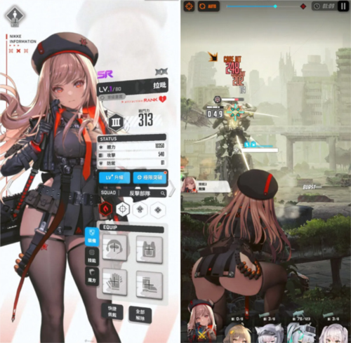 胜利女神妮姬游戏攻略1