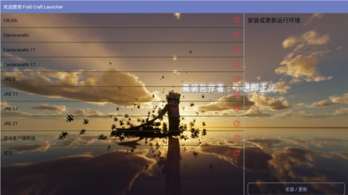 我的世界使命战区手游中文版图片1