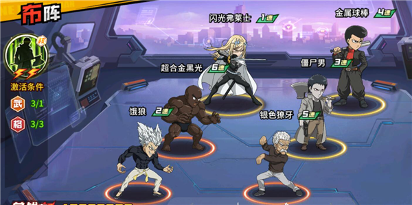 巅峰竞技场英雄组配图1