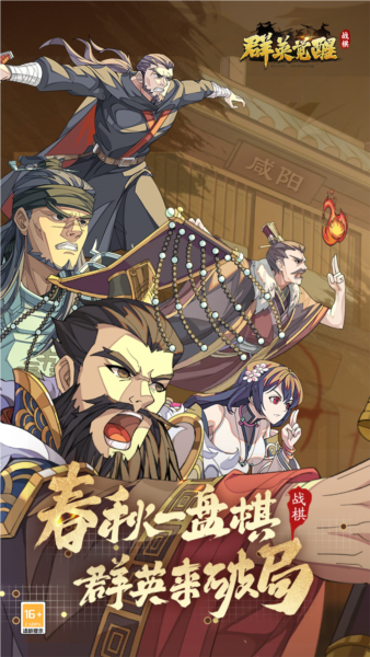 群英觉醒官方正版