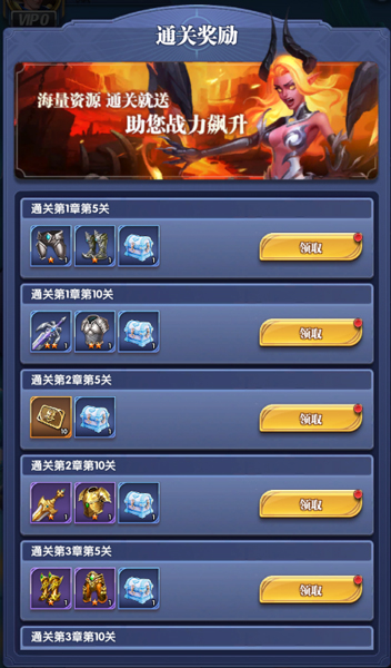 织梦冒险团官方版新手攻略2