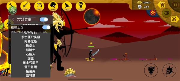 火柴人战争遗产召唤版最新版宣传图