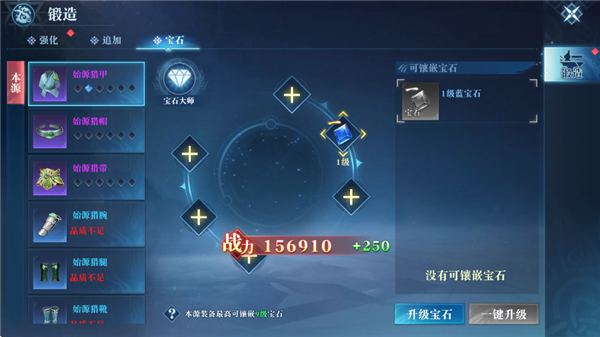 战力提升途径配图3