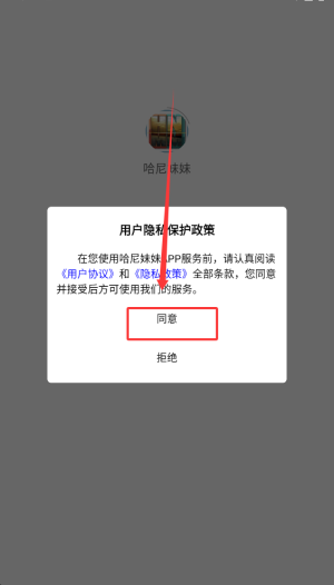 软件使用配图1