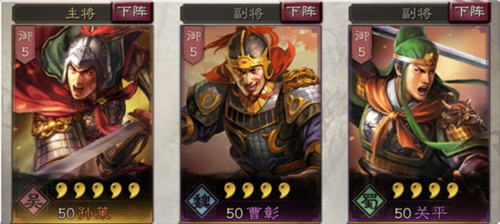 三国志战略版新浪版10