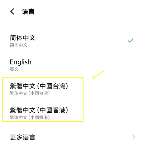 怎么召唤小米su7车辆配图3