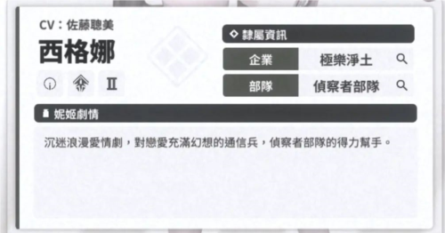 nikke胜利女神测试版萌新入坑攻略10