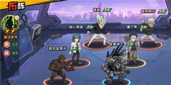 巅峰竞技场英雄组配图3