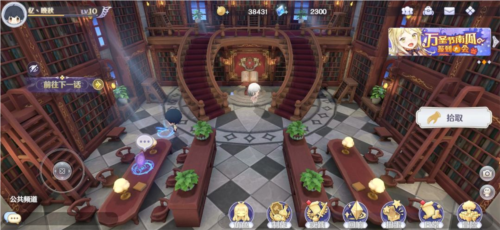 玛娜希斯回响日服8