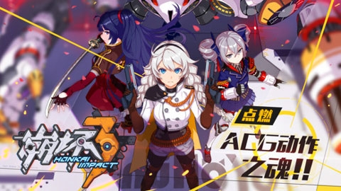 崩坏3小米版游戏背景