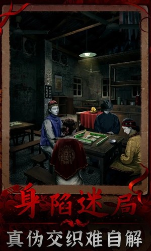 阴阳锅3阴缘牵无限提示版