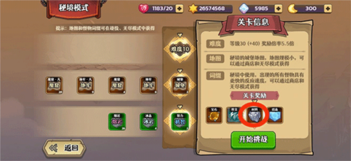 跑酷勇者单机版