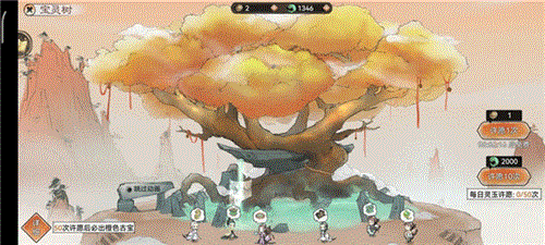 弟子招募攻略配图5