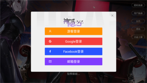 神隐之子游戏攻略1