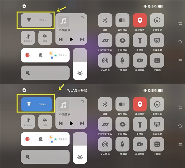 怎么召唤小米su7车辆配图7